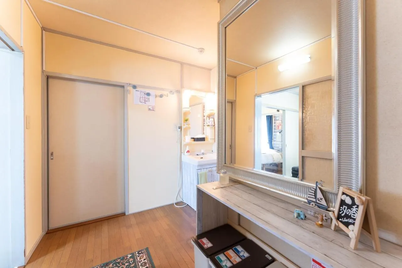 Apartmán 汐の香 - Shio No Kaori Odawara